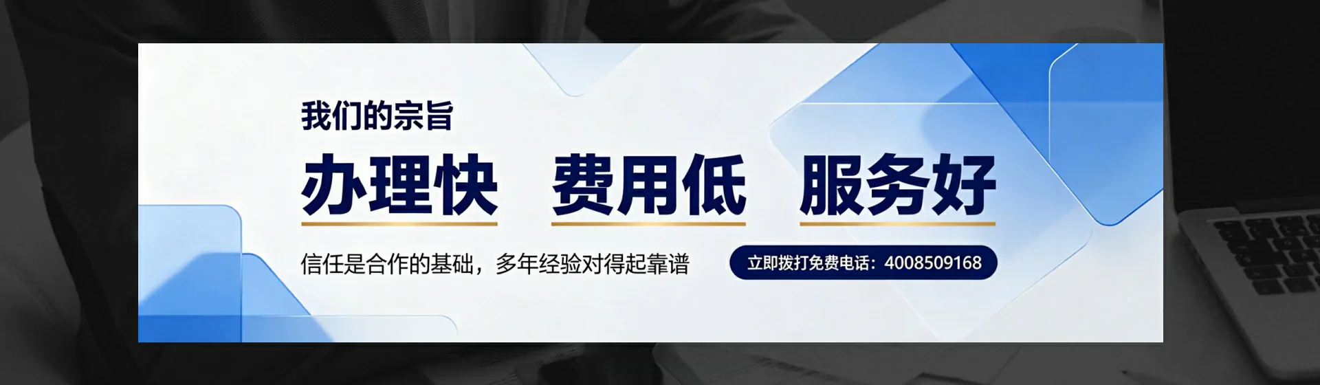 南阳分站首页横幅