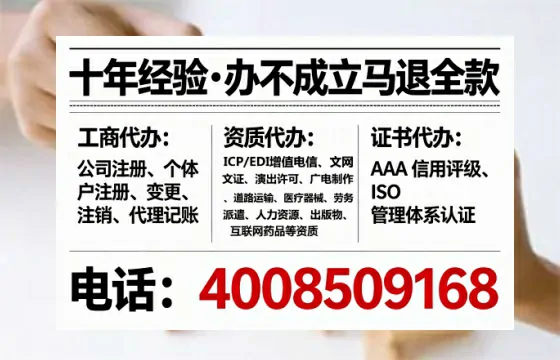 南阳办理<a href='https://www.tataigu.com/  '>人力资源许可证</a>：我的亲身经历与实用指南