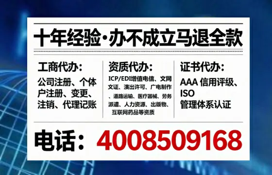 南阳<a href='https://www.tataigu.com/ '>广电短剧三件套</a>办理全解析:用途、流程、费用及高效办理指南