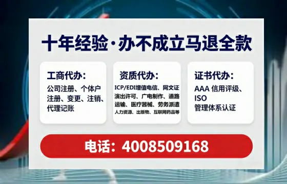 南阳办理<a href='https://www.tataigu.com/ '>劳务派遣许可证</a>的实用指南:我的亲身经历与深度分享