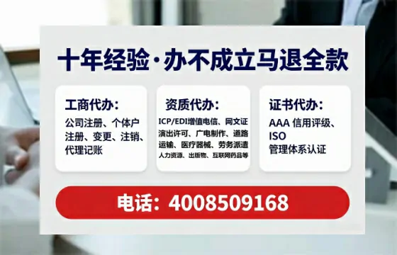 南阳办理<a href='https://www.tataigu.com/ '>互联网药品许可证</a>的实用价值与高效路径分享