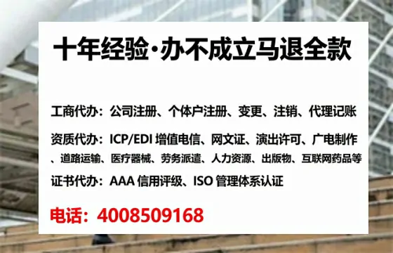 南阳办理<a href='https://www.tataigu.com/ '>互联网药品许可证</a>的实用价值与高效路径分享