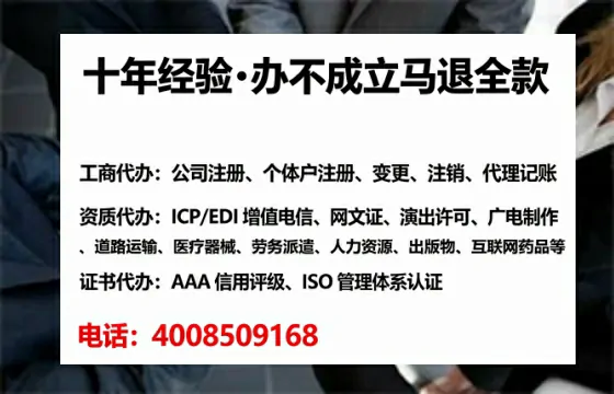 南阳广播电视节目制作许可证办理全攻略:我的亲身经历与深度分享