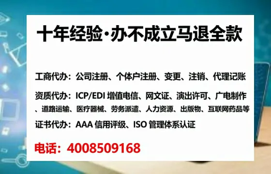 南阳<a href='https://www.tataigu.com/ '>拍卖许可证</a>办理全攻略:用处、流程、避坑指南与高效代办推荐
