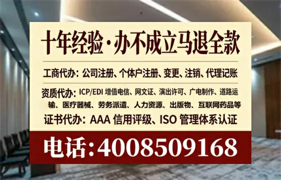 南阳个体户注销全流程详解:我的亲身经历与避坑指南