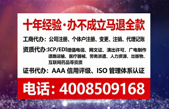 南阳<a href='https://www.tataigu.com/ '>公司注册</a>全流程详解:从零开始的实战经验分享