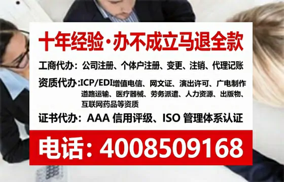 南阳<a href='https://www.tataigu.com/ '>拍卖许可证</a>办理全攻略:用处、流程、避坑指南与高效代办推荐