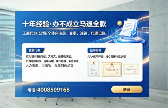 南阳个体户注销全流程详解:我的亲身经历与避坑指南