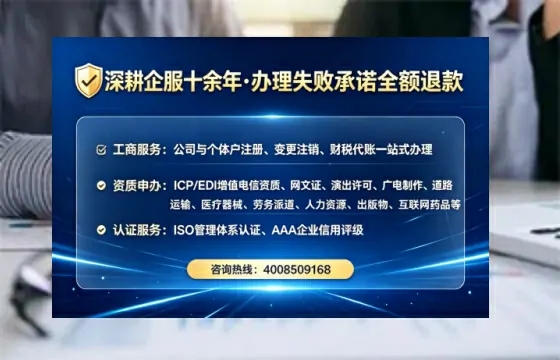 南阳<a href='https://www.tataigu.com/ '>公司注册</a>全流程详解:从零开始的实战经验分享