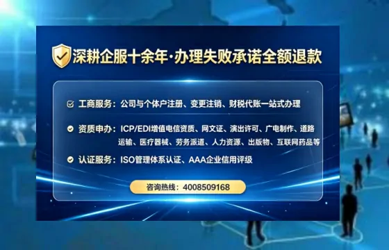 南阳办理<a href='https://www.tataigu.com/ '>网络文化经营许可证</a>:实战经验全解析