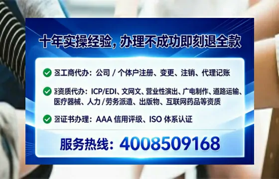 南阳<a href='https://www.tataigu.com/ '>公司注销</a>全流程详解:我的亲身经历与实用避坑指南