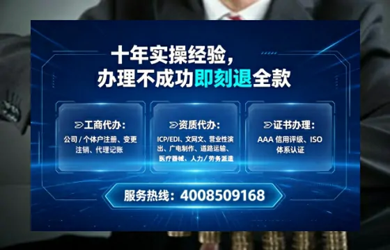 南阳办理<a href='https://www.tataigu.com/ '>网络文化经营许可证</a>:实战经验全解析