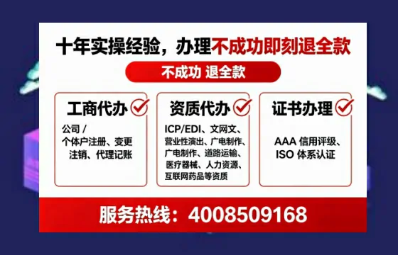 南阳广播电视节目制作许可证办理全攻略:我的亲身经历与深度分享