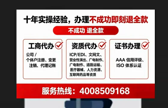 南阳办理<a href='https://www.tataigu.com/ '>劳务派遣许可证</a>的实用指南:我的亲身经历与深度分享