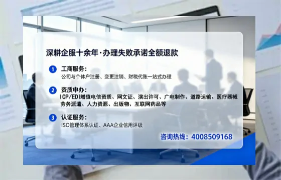 南阳办理EDI<a href='https://www.tataigu.com/ '>增值电信许可证</a>的实用价值、办理流程与费用详解