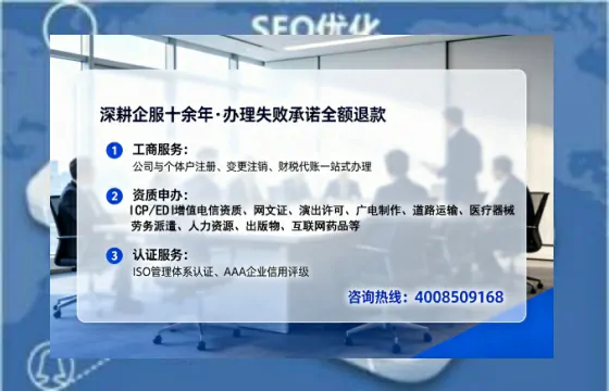 南阳办理<a href='https://www.tataigu.com/ '>药品经营许可证</a>的实用指南:我的亲身经历与深度分享