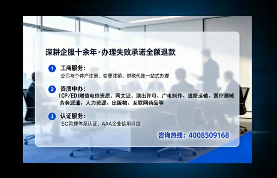 南阳办理SP、IDC、ISP、CDN、呼叫中心、VPN电信经营许可证的全面解析与实操经验分享