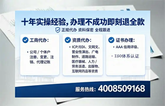 南阳<a href='https://www.tataigu.com/ '>医疗器械网络销售备案</a>:办理必要性、流程全解析与避坑指南