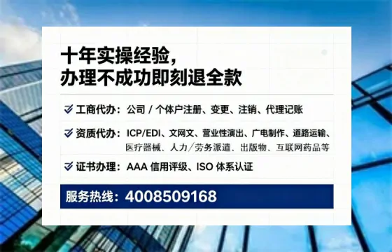 南阳办理<a href='https://www.tataigu.com/ '>药品经营许可证</a>的实用指南:我的亲身经历与深度分享